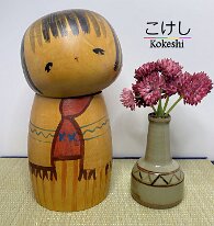 Fukushima Hiroe (汪江 ひろえ)